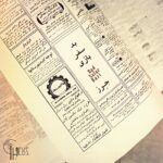 دانلود آهنگ جرز بد سفر بازی